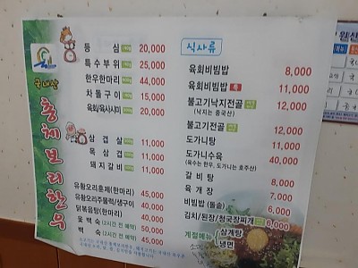 사진첩